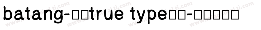 batang-常规true type西方字体转换
